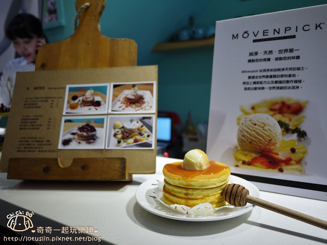 台南 A WEEK PANCAKE&COFFEE 煎鬆餅專賣 早午餐.下午茶推薦 台南 A WEEK PANCAKE&COFFEE 煎鬆餅專賣 早午餐.下午茶推薦