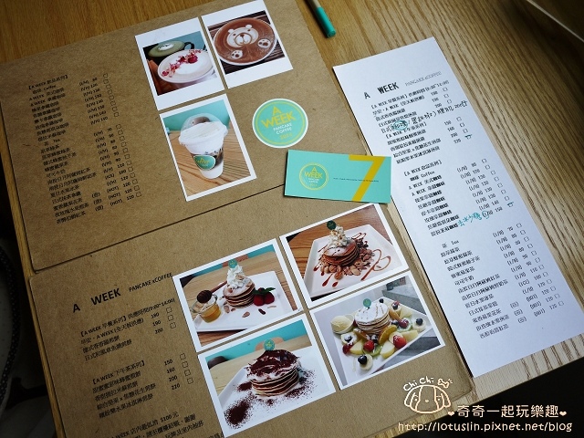 台南 A WEEK PANCAKE&COFFEE 煎鬆餅專賣 早午餐.下午茶推薦 台南 A WEEK PANCAKE&COFFEE 煎鬆餅專賣 早午餐.下午茶推薦