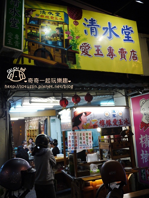 台南 清水堂 愛玉專賣店 江湖人稱聚寶盆愛玉冰 啤酒+愛玉=創意愛玉冰 台南 清水堂 愛玉專賣店 江湖人稱聚寶盆愛玉冰 啤酒+愛玉=創意愛玉冰