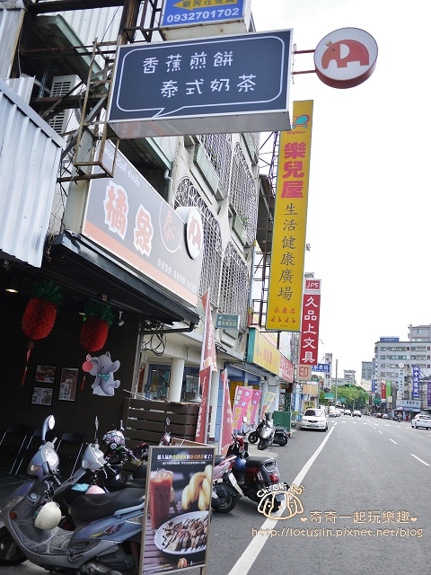 台南永康 不一樣的泰式風味早餐 泰式香蕉煎餅.泰式奶茶.泰香蛋餅 台南永康 不一樣的泰式風味早餐 泰式香蕉煎餅.泰式奶茶.泰香蛋餅