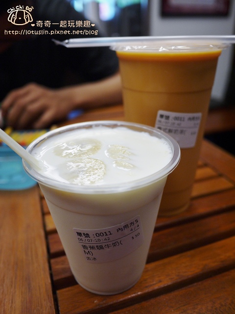 台南永康 不一樣的泰式風味早餐 泰式香蕉煎餅.泰式奶茶.泰香蛋餅 台南永康 不一樣的泰式風味早餐 泰式香蕉煎餅.泰式奶茶.泰香蛋餅