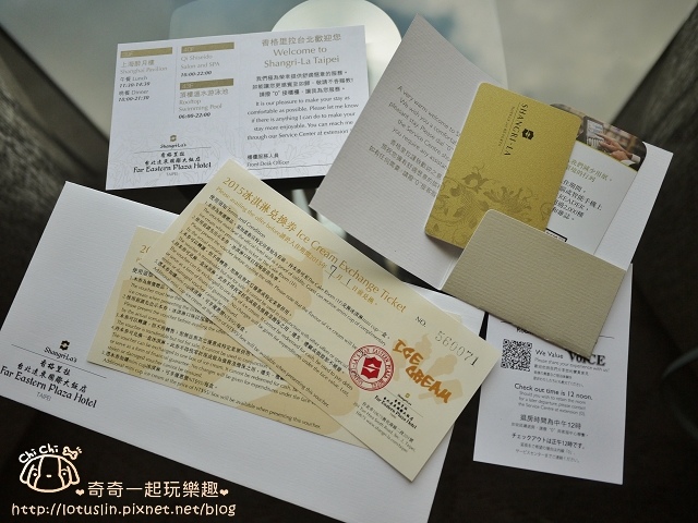 台北 香格里拉台北遠東國際大飯店 101豪華景色 文湖線捷運-六張犁.科技 台北 香格里拉台北遠東國際大飯店 101豪華景色 文湖線捷運-六張犁.科技