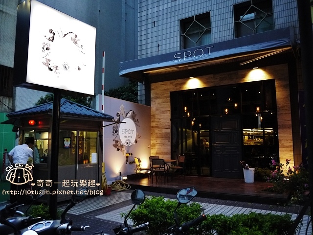 台北 SPOT TAIPEI 新美式料理 小酒館 台北 SPOT TAIPEI 新美式料理 小酒館