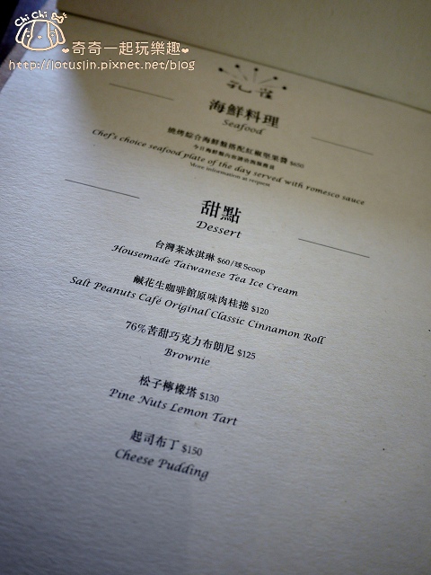 【台北大稻埕.大橋頭站/雙連站】孔雀Peacock Bistro 歐亞料理餐酒館 夢幻 【台北大稻埕.大橋頭站/雙連站】孔雀Peacock Bistro 歐亞料理餐酒館 夢幻