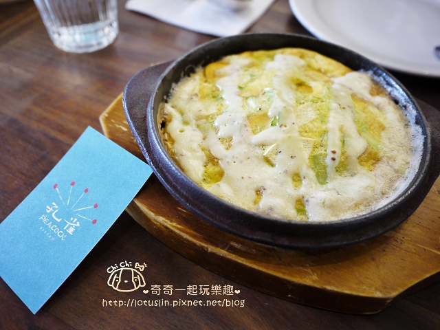 【台北大稻埕.大橋頭站/雙連站】孔雀Peacock Bistro 歐亞料理餐酒館 夢幻 【台北大稻埕.大橋頭站/雙連站】孔雀Peacock Bistro 歐亞料理餐酒館 夢幻