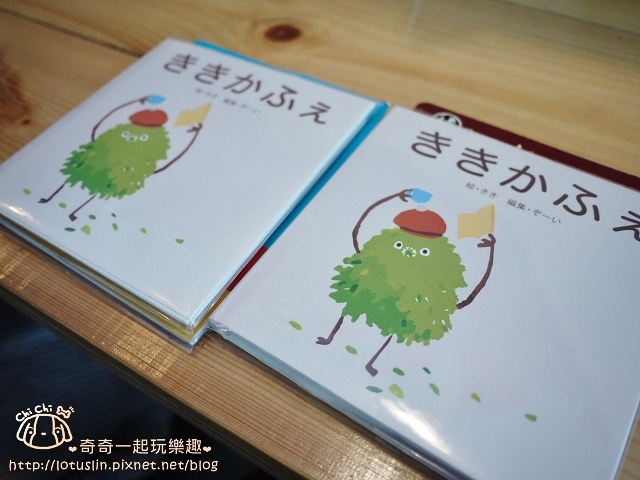 台北 嬉々café 繪本咖啡 松菸巷弄日系咖啡廳 台北 嬉々café 繪本咖啡 松菸巷弄日系咖啡廳