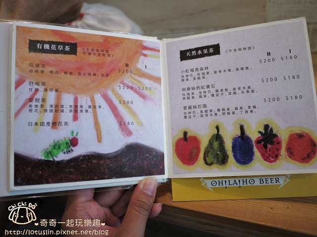 台北 嬉々café 繪本咖啡 松菸巷弄日系咖啡廳 台北 嬉々café 繪本咖啡 松菸巷弄日系咖啡廳