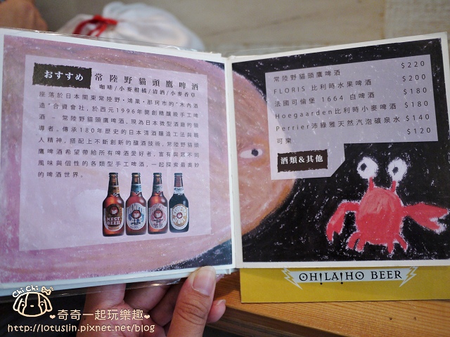 台北 嬉々café 繪本咖啡 松菸巷弄日系咖啡廳 台北 嬉々café 繪本咖啡 松菸巷弄日系咖啡廳