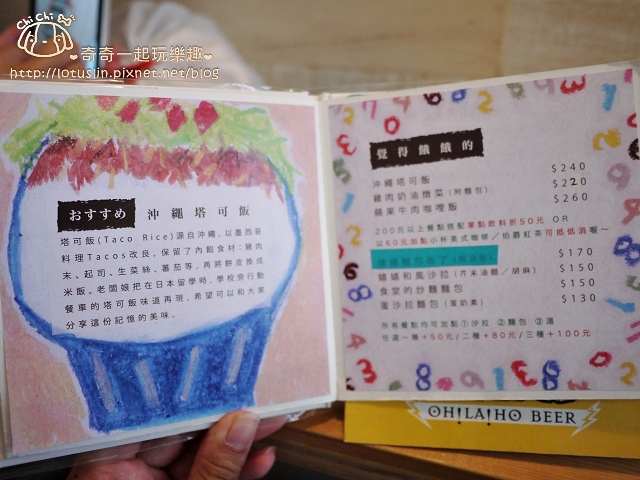 台北 嬉々café 繪本咖啡 松菸巷弄日系咖啡廳 台北 嬉々café 繪本咖啡 松菸巷弄日系咖啡廳