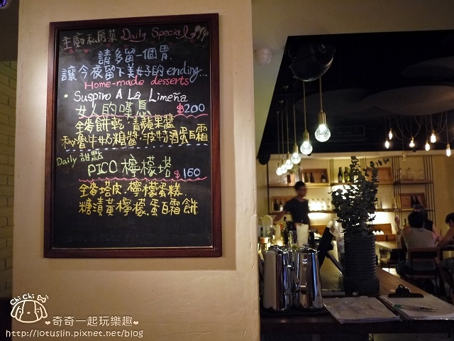 台北 Pico Pico Restaurant and Bar 祕魯菜 捷運信義安和站 台北 Pico Pico Restaurant and Bar 祕魯菜 捷運信義安和站