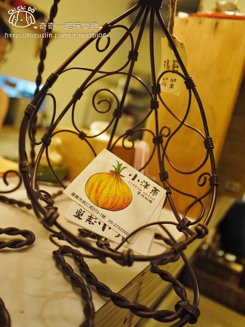 嘉義 小洋蔥Little Onion 義式料理 燉飯X義大利麵 嘉義 小洋蔥Little Onion 義式料理 燉飯X義大利麵