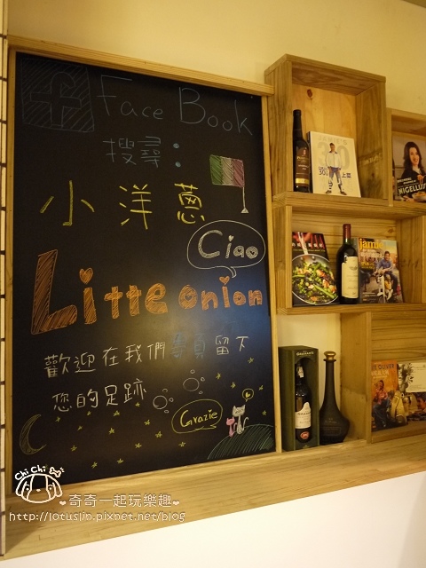 嘉義 小洋蔥Little Onion 義式料理 燉飯X義大利麵 嘉義 小洋蔥Little Onion 義式料理 燉飯X義大利麵
