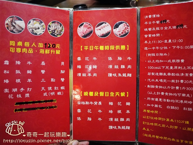 台北 蒙古紅 無油蒙古火鍋 優秀霜降牛.松阪豬 吃到飽鴛鴦火鍋 台北 蒙古紅 無油蒙古火鍋 優秀霜降牛.松阪豬 吃到飽鴛鴦火鍋