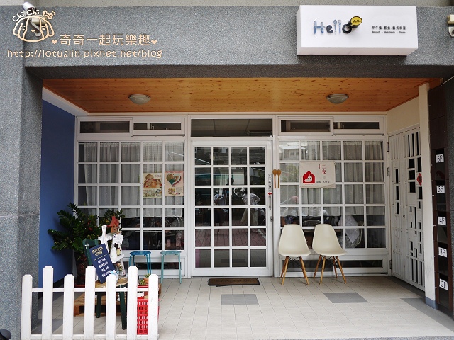 【台南北區.成大】Hello Hello Kitchen 手工美式煎鬆餅早午餐 【台南北區.成大】Hello Hello Kitchen 手工美式煎鬆餅早午餐