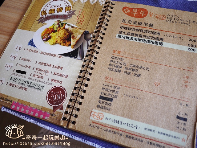 【台南北區.成大】Hello Hello Kitchen 手工美式煎鬆餅早午餐 【台南北區.成大】Hello Hello Kitchen 手工美式煎鬆餅早午餐