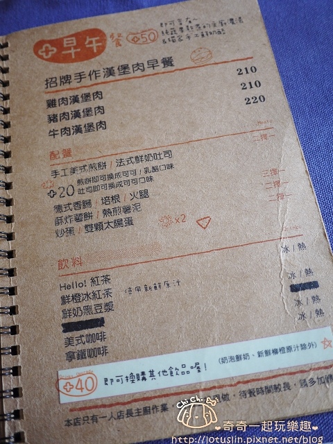 【台南北區.成大】Hello Hello Kitchen 手工美式煎鬆餅早午餐 【台南北區.成大】Hello Hello Kitchen 手工美式煎鬆餅早午餐