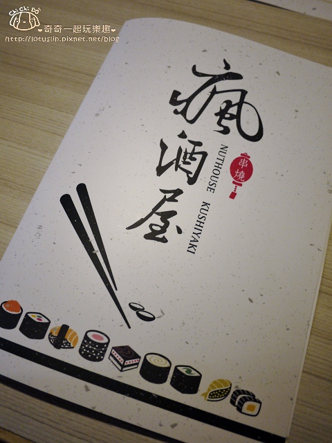 P1710923.jpg