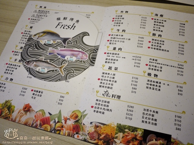 【台北內湖.內湖站】 瘋酒屋 日本料理X創意調酒 居酒屋推薦 【台北內湖.內湖站】 瘋酒屋 日本料理X創意調酒 居酒屋推薦