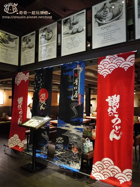 【台北內湖.西湖站】 香川屋讚岐烏龍麵 內科美食 【台北內湖.西湖站】 香川屋讚岐烏龍麵 內科美食