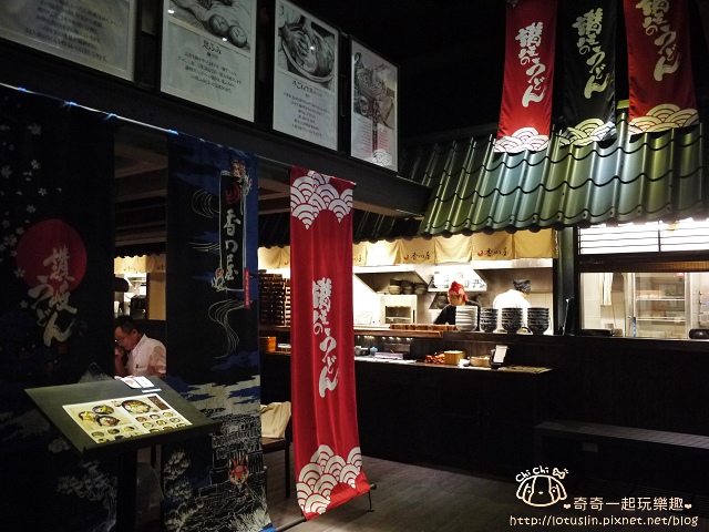 【台北內湖.西湖站】 香川屋讚岐烏龍麵 內科美食 【台北內湖.西湖站】 香川屋讚岐烏龍麵 內科美食