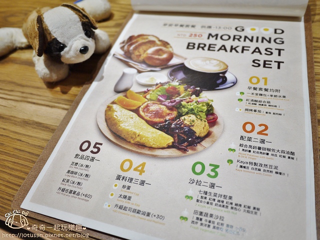 【台北東區.忠孝敦化站】 Kaya Kaya Café 蔬(素)食餐廳 義大利麵X燉飯X早 【台北東區.忠孝敦化站】 Kaya Kaya Café 蔬(素)食餐廳 義大利麵X燉飯X早