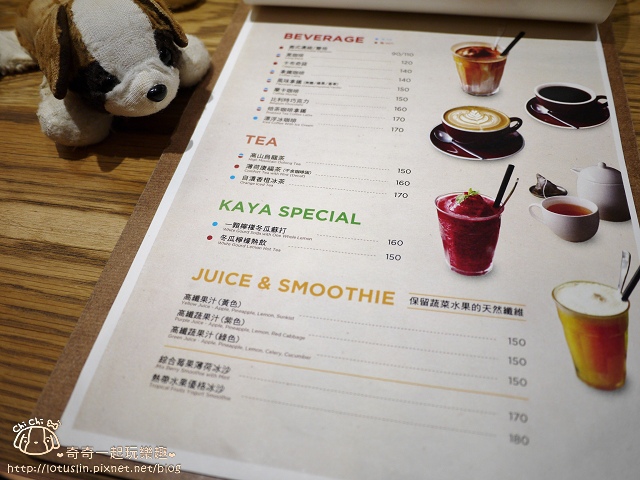 【台北東區.忠孝敦化站】 Kaya Kaya Café 蔬(素)食餐廳 義大利麵X燉飯X早 【台北東區.忠孝敦化站】 Kaya Kaya Café 蔬(素)食餐廳 義大利麵X燉飯X早