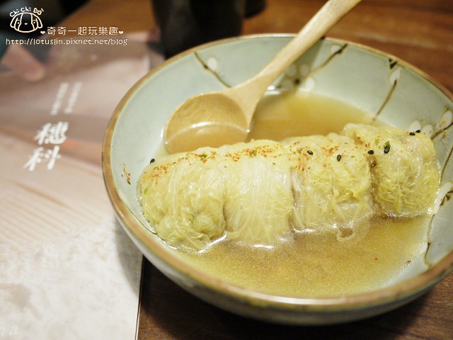 【台北東區.忠孝敦化站】稻禾集團 穗科手打烏龍麵hoshina(忠孝店) 【台北東區.忠孝敦化站】稻禾集團 穗科手打烏龍麵hoshina(忠孝店)