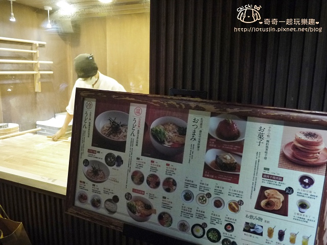 【台北東區.忠孝敦化站】稻禾集團 穗科手打烏龍麵hoshina(忠孝店) 【台北東區.忠孝敦化站】稻禾集團 穗科手打烏龍麵hoshina(忠孝店)