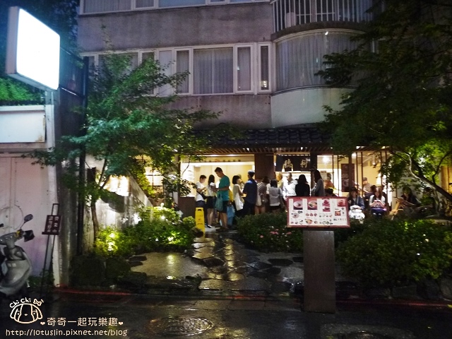 【台北東區.忠孝敦化站】稻禾集團 穗科手打烏龍麵hoshina(忠孝店) 【台北東區.忠孝敦化站】稻禾集團 穗科手打烏龍麵hoshina(忠孝店)