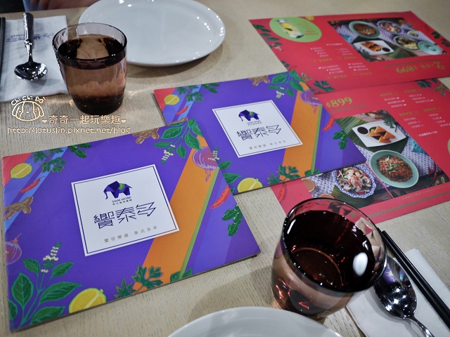 【台北東區.忠孝復興站】饗食集團-饗泰多 Bistro98大樓泰式料理 【台北東區.忠孝復興站】饗食集團-饗泰多 Bistro98大樓泰式料理