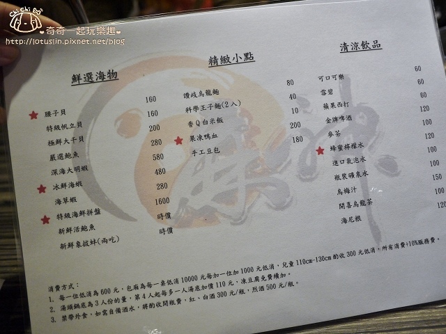 【台北松山.南京三民站/台北小巨蛋站】麻神麻辣火鍋-傳說中的神秘頂級麻辣鴛鴦鍋 【台北松山.南京三民站/台北小巨蛋站】麻神麻辣火鍋-傳說中的神秘頂級麻辣鴛鴦鍋