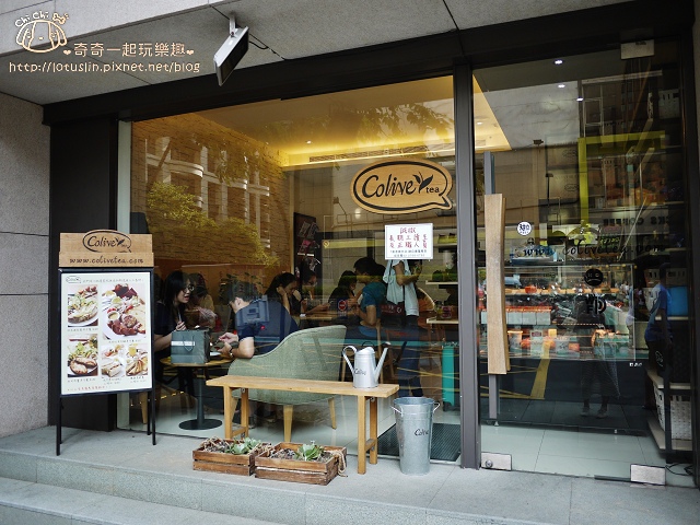 【台北東區.永春站】Colive Tea House-暖心系甜點 舒芙蕾鍋煎鬆餅 【台北東區.永春站】Colive Tea House-暖心系甜點 舒芙蕾鍋煎鬆餅