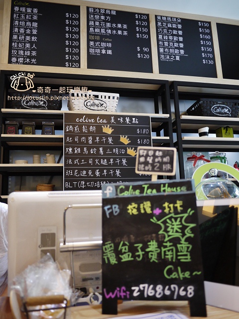 【台北東區.永春站】Colive Tea House-暖心系甜點 舒芙蕾鍋煎鬆餅 【台北東區.永春站】Colive Tea House-暖心系甜點 舒芙蕾鍋煎鬆餅