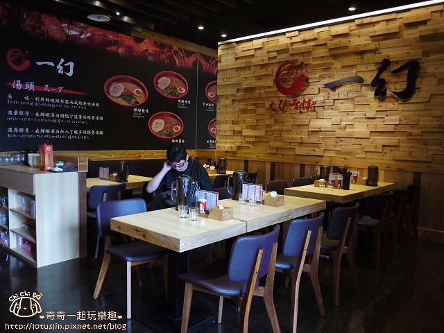 【台北東區.象山站】北海道えびそば一幻拉麵(台北信義店)- Neo19北海道第一名人氣拉麵 甜蝦湯頭 【台北東區.象山站】北海道えびそば一幻拉麵(台北信義店)- Neo19北海道第一名人氣拉麵 甜蝦湯頭