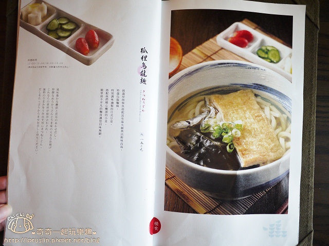 【台北內湖.文德站】初心菓寮-阿默集團 日本長崎蛋糕X抹茶霜淇淋 【台北內湖.文德站】初心菓寮-阿默集團 日本長崎蛋糕X抹茶霜淇淋