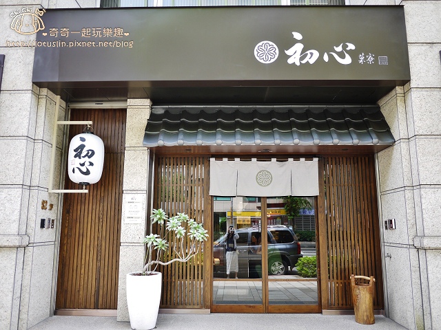 【台北內湖.文德站】初心菓寮-阿默集團 日本長崎蛋糕X抹茶霜淇淋 【台北內湖.文德站】初心菓寮-阿默集團 日本長崎蛋糕X抹茶霜淇淋