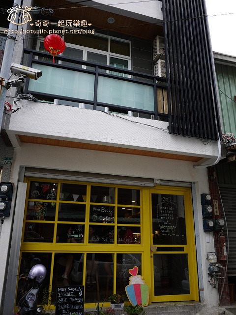 【台南中西區】Miss Bossy Café 水果塔甜點下午茶 【台南中西區】Miss Bossy Café 水果塔甜點下午茶