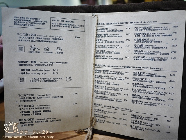 【台南中西區】Merci Kitchen 英式司康專賣所 司康X瑪黑茶 下午茶 【台南中西區】Merci Kitchen 英式司康專賣所 司康X瑪黑茶 下午茶