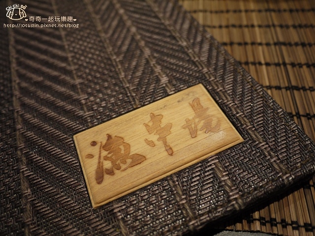 【台北東區.國父紀念館站】漁串場 居酒屋-海鮮X串燒 東區燒烤推薦 【台北東區.國父紀念館站】漁串場 居酒屋-海鮮X串燒 東區燒烤推薦