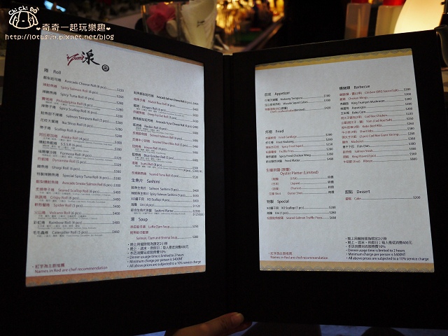 【台北東區.象山站】izumi by sumi 湶-食尚玩家推薦之加州壽司專賣.Lounge bar 【台北東區.象山站】izumi by sumi 湶-食尚玩家推薦之加州壽司專賣.Lounge bar