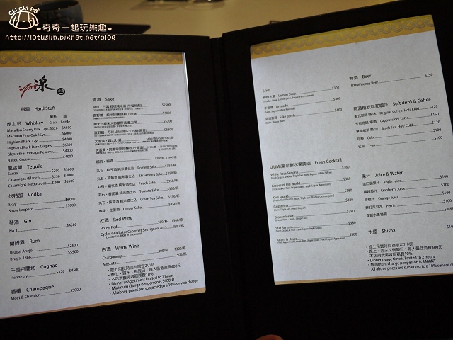 【台北東區.象山站】izumi by sumi 湶-食尚玩家推薦之加州壽司專賣.Lounge bar 【台北東區.象山站】izumi by sumi 湶-食尚玩家推薦之加州壽司專賣.Lounge bar