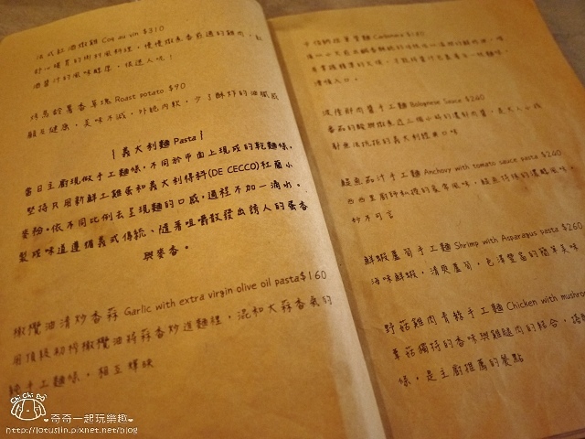 【台北士林.士林站】Time’s Eat 時時-巷弄裡的西班牙美味-義大利麵x燉飯x海鮮烤飯 【台北士林.士林站】Time’s Eat 時時-巷弄裡的西班牙美味-義大利麵x燉飯x海鮮烤飯