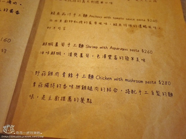 【台北士林.士林站】Time’s Eat 時時-巷弄裡的西班牙美味-義大利麵x燉飯x海鮮烤飯 【台北士林.士林站】Time’s Eat 時時-巷弄裡的西班牙美味-義大利麵x燉飯x海鮮烤飯