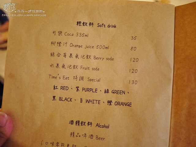 【台北士林.士林站】Time’s Eat 時時-巷弄裡的西班牙美味-義大利麵x燉飯x海鮮烤飯 【台北士林.士林站】Time’s Eat 時時-巷弄裡的西班牙美味-義大利麵x燉飯x海鮮烤飯