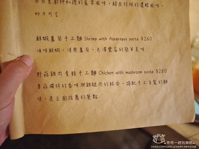 【台北士林.士林站】Time’s Eat 時時-巷弄裡的西班牙美味-義大利麵x燉飯x海鮮烤飯 【台北士林.士林站】Time’s Eat 時時-巷弄裡的西班牙美味-義大利麵x燉飯x海鮮烤飯