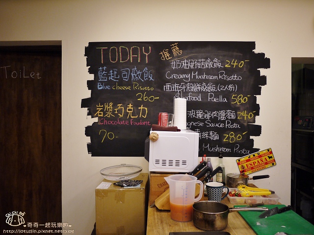 【台北士林.士林站】Time’s Eat 時時-巷弄裡的西班牙美味-義大利麵x燉飯x海鮮烤飯 【台北士林.士林站】Time’s Eat 時時-巷弄裡的西班牙美味-義大利麵x燉飯x海鮮烤飯