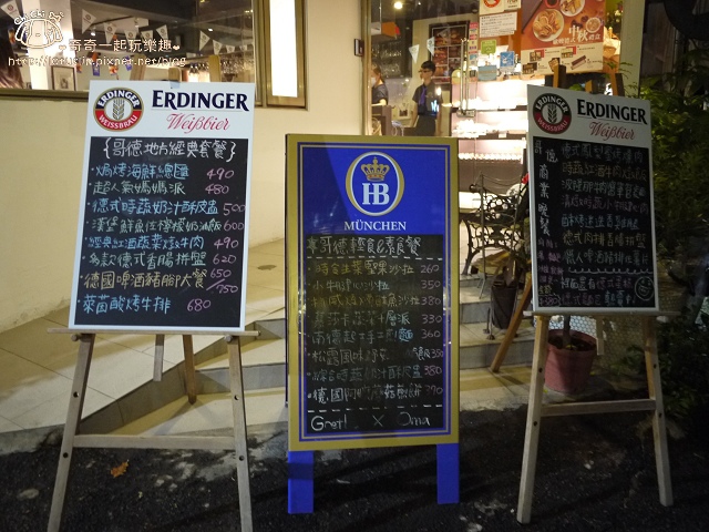 【台北大安.台電大樓站/公館站】哥德德式創意料理-異國料理公館餐廳 【台北大安.台電大樓站/公館站】哥德德式創意料理-異國料理公館餐廳