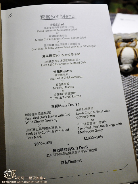 【台北東區.信義安和站】一號島廚房 Island 1 Kitchen 中式創意口味x西式餐廳 【台北東區.信義安和站】一號島廚房 Island 1 Kitchen 中式創意口味x西式餐廳