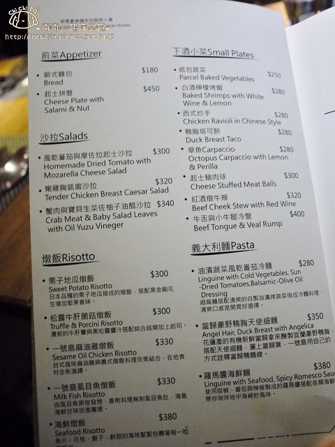 【台北東區.信義安和站】一號島廚房 Island 1 Kitchen 中式創意口味x西式餐廳 【台北東區.信義安和站】一號島廚房 Island 1 Kitchen 中式創意口味x西式餐廳