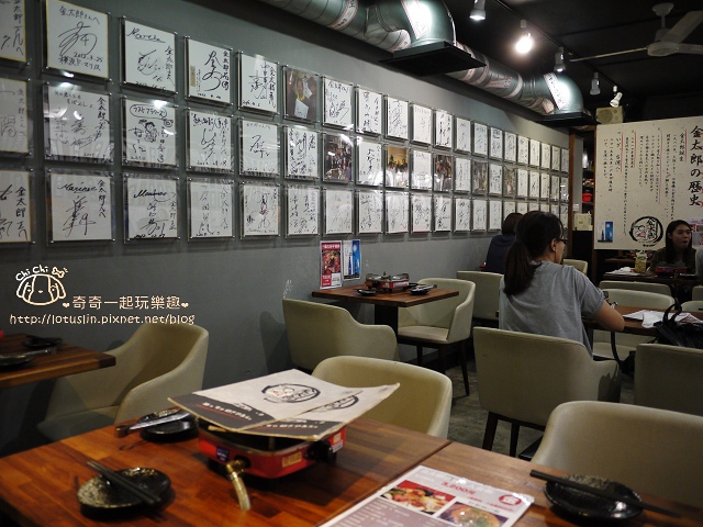 【台北中山.中山站】ちりとり鍋 金太郎 台湾-kintaro tw (金太郎平盆鍋)-中山聚餐餐廳推薦 【台北中山.中山站】ちりとり鍋 金太郎 台湾-kintaro tw (金太郎平盆鍋)-中山聚餐餐廳推薦